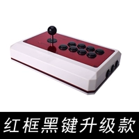 Fighting Tiger Game Arcade Rocker 97 King of Fighters 14 Game Fighting Rocker No Delay Computer Mobile Mobile Điều khiển TV - Cần điều khiển tay cầm chơi game iphone