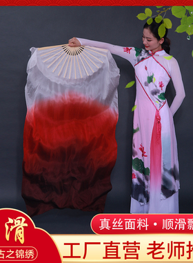 真丝万疆跳舞扇舞台表演广场舞生命的河舞蹈扇长绸扇碧苍战歌扇子