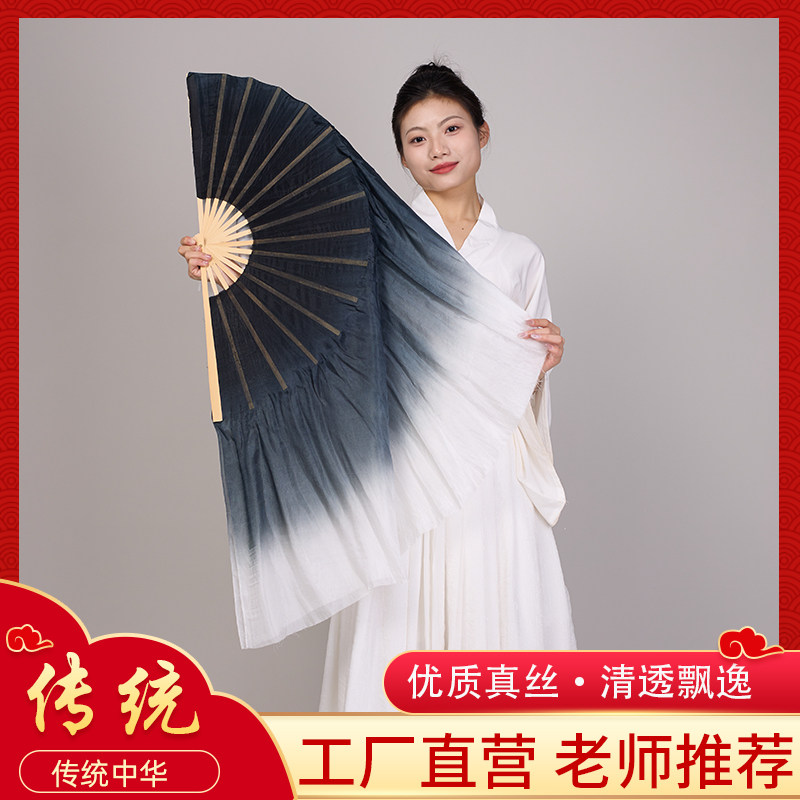 真丝舞蹈扇广场舞秧歌扇黑白渐变