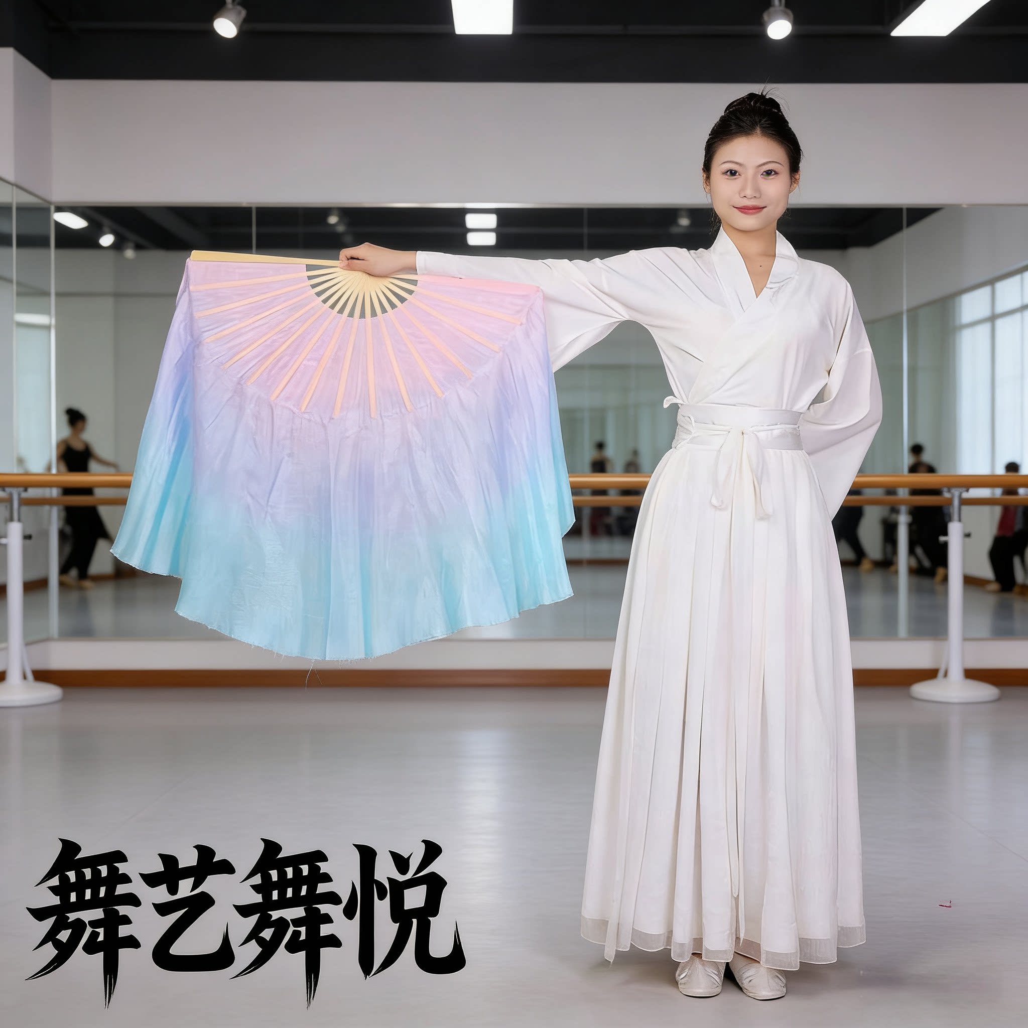 真丝粉紫蓝渐变中国风舞蹈扇