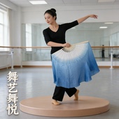 一条大河真丝舞蹈扇子双面加长古典舞胶州秧歌扇浅灰蓝渐变跳舞扇