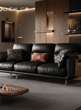 广巢 西野沙发黑色法式真皮中古复古风小户型高脚直排2025年新款A