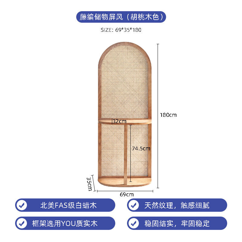 杜洛尼北欧藤编屏风隔断家用玄关置物架客厅卧室可移动遮挡复古花