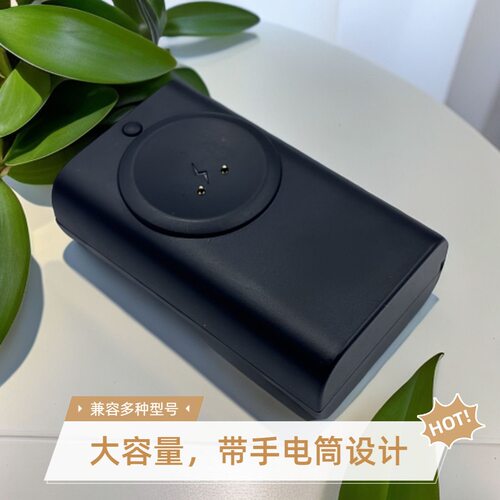 【5000毫安】华强北手表充电仓