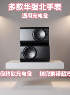 华强北大容量磁吸充电仓5000毫安CD20/DW100/CD12/SU7/SU12充电仓
