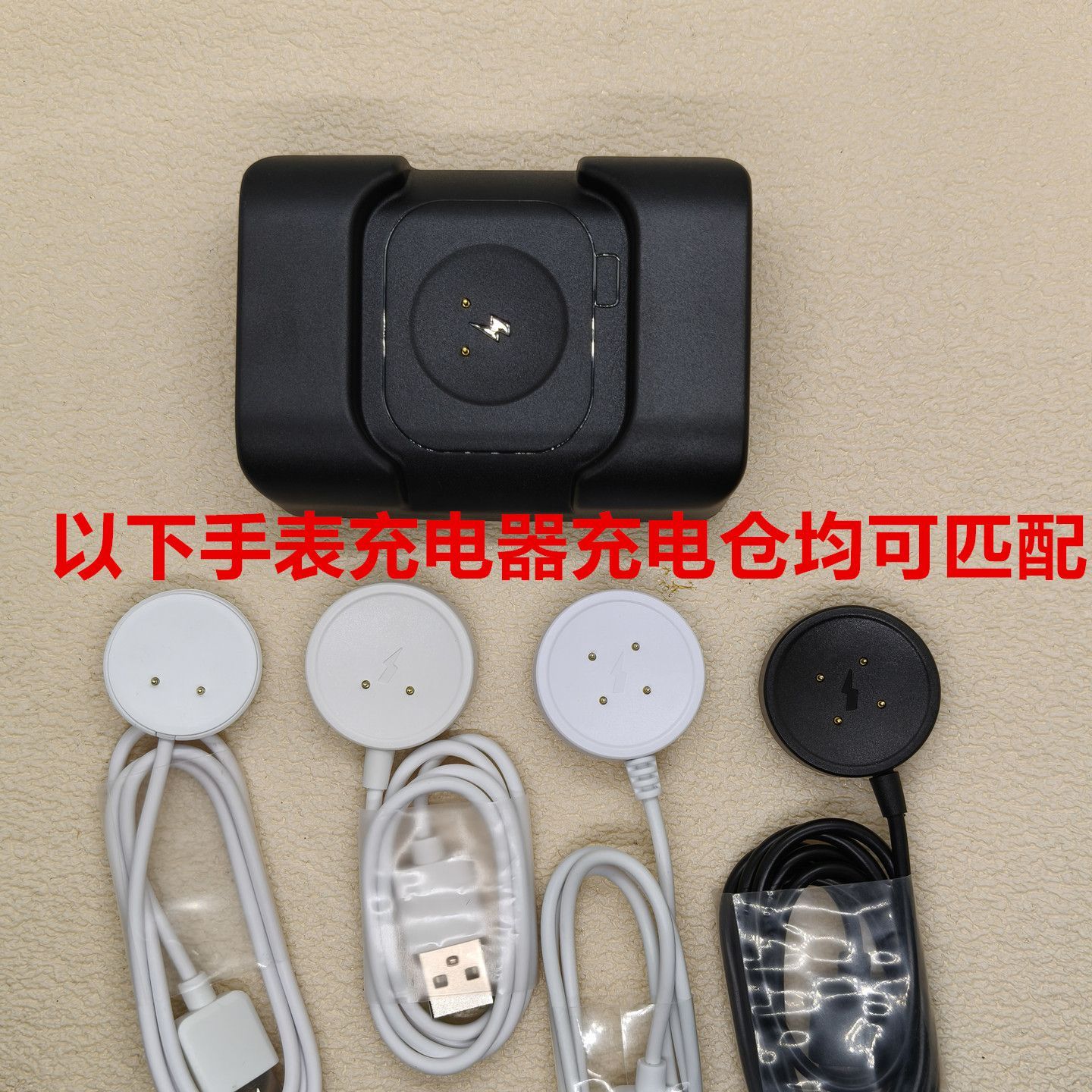 华强北vp29智能手表充电仓dw99su8w527h18dsu7大容量磁吸式充电仓