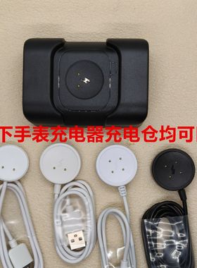 华强北vp29智能手表充电仓dw99su8w527h18dsu7大容量磁吸式充电仓