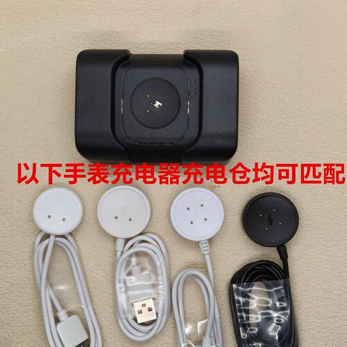 华强北vp29智能手表充电仓dw99su8w527h18dsu7大容量磁吸式充电仓
