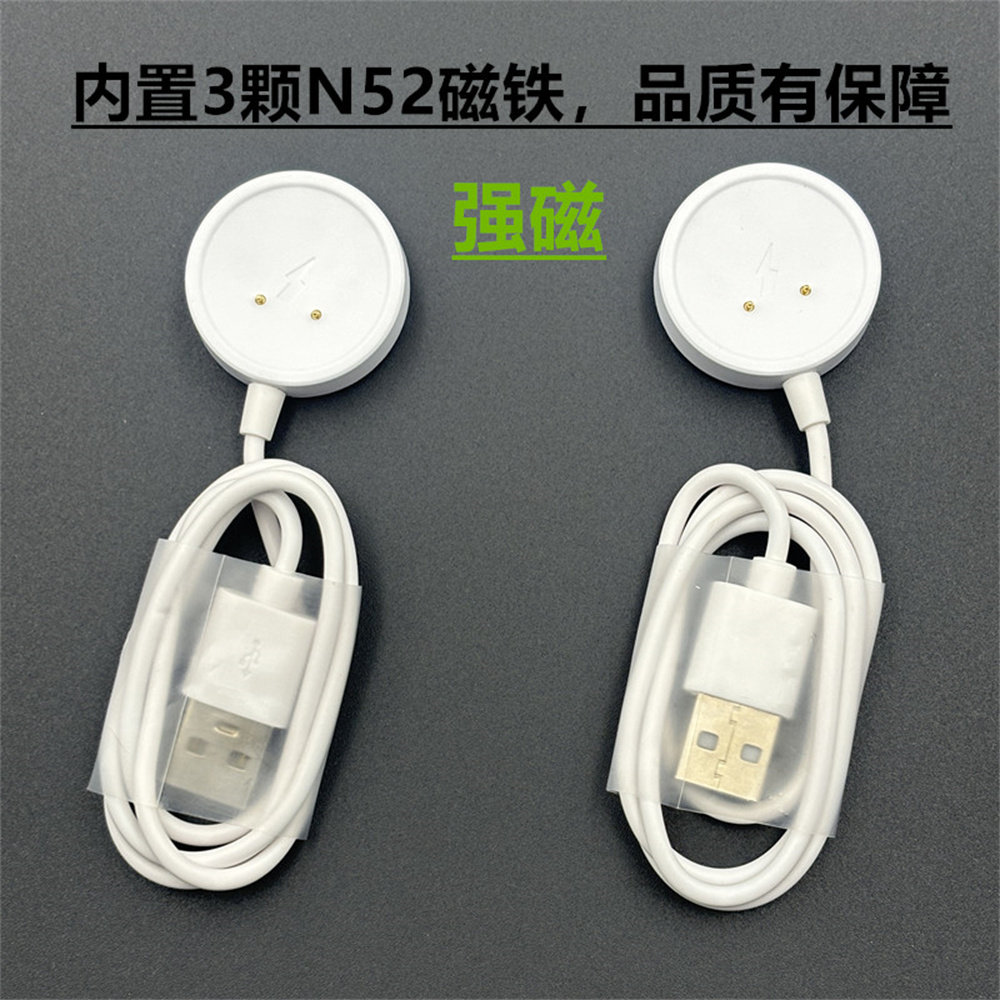 华强北插卡手表CD20max充电线