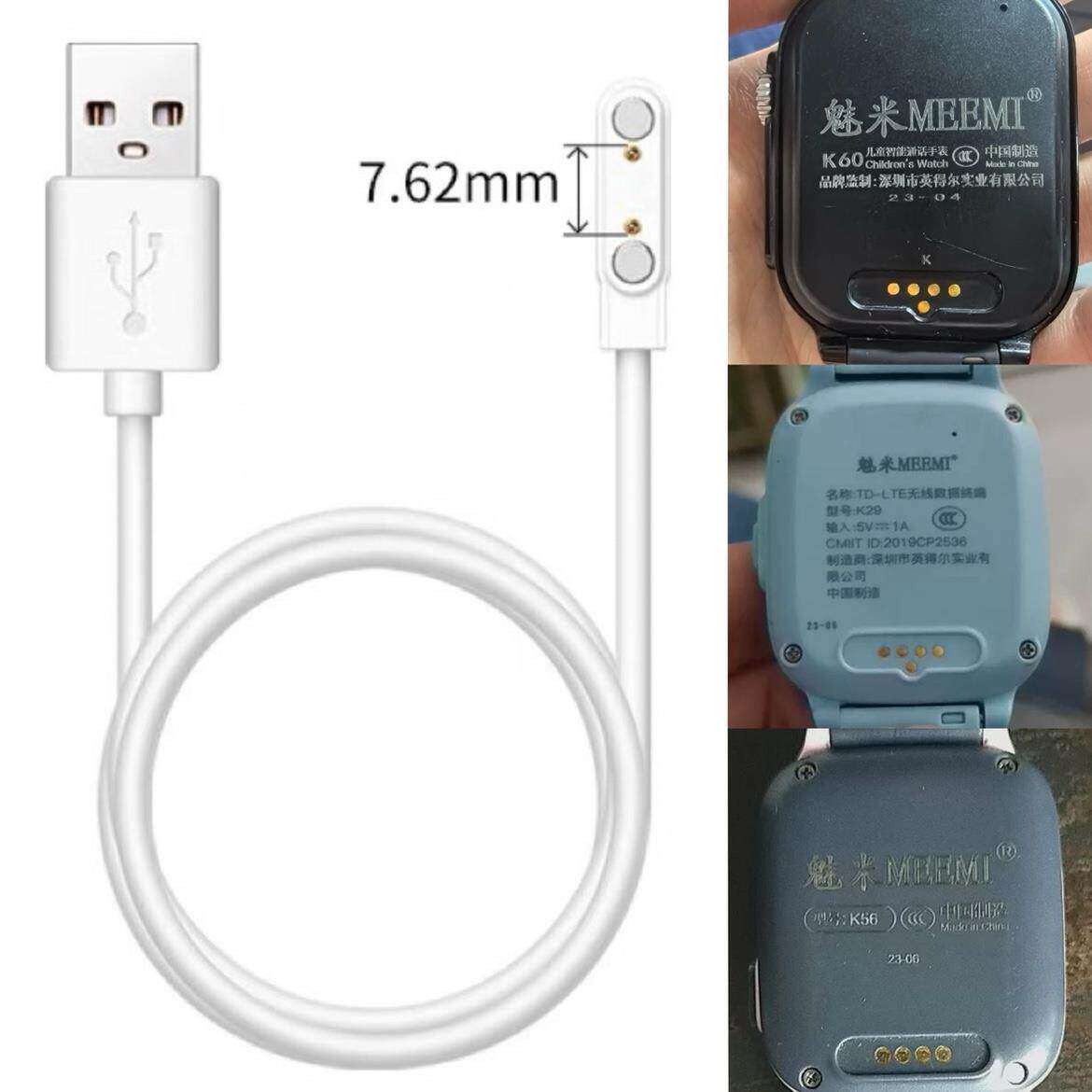 适用魅米meemi k57k60k56k20k29儿童电话手表充电器数据线