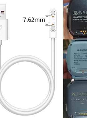 适用魅米meemi k57k60k56k20k29儿童电话手表充电器数据线