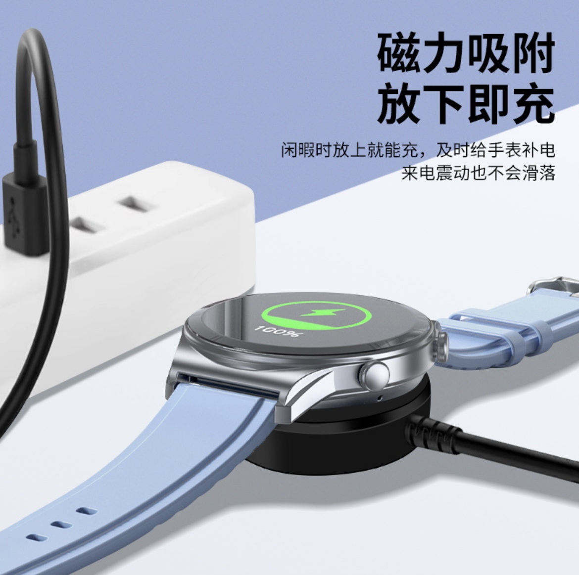 适用三星手表watch345磁吸充电器