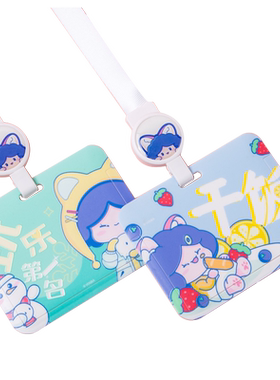 创意伸缩幼儿园卖萌工作系列卡套