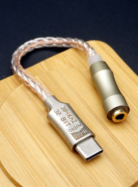 Typec数字芯片转接线ALC5686HiFi便携式耳放DAC声卡媲美千元音效