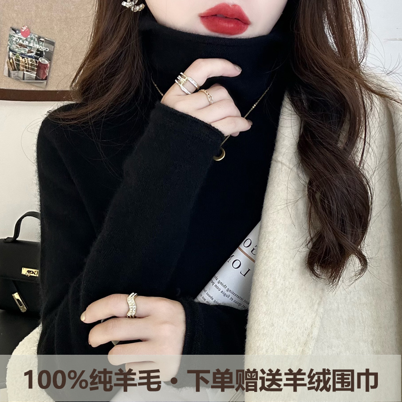 100%纯羊毛衫女堆堆领高领毛衣