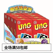 Influx board game UNQO thương hiệu hộp sắt Yunuo Uno thương hiệu Q UNO thẻ H2OPVC thẻ giải trí bên - Trò chơi trên bàn