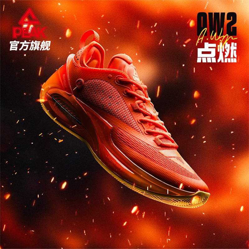 匹克态极AW2篮球鞋维金斯同款