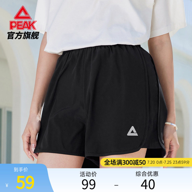 匹克冰巢果冻裤丨nice系列梭织短裤夏季宽松透气运动裤跑步裤女