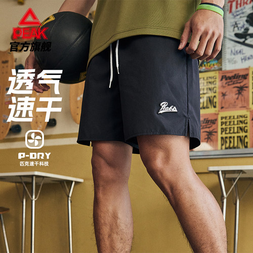 匹克速干裤夏季新款透气篮球短裤