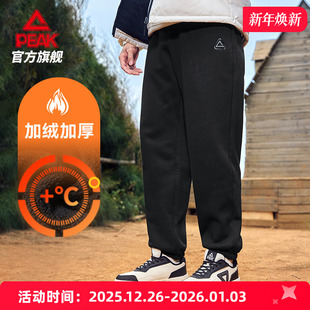 子保暖直筒休闲卫裤 匹克针织抓毛长裤 加绒加厚运动裤 新款 25年冬季