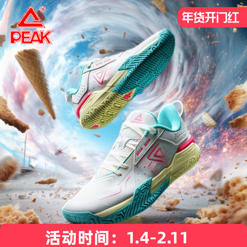 匹克态极外场斗士实战篮球鞋男款2026新款男款低帮专业运动青少年,运动鞋new,篮球鞋,淘宝优惠券,粉丝福利购,淘宝优惠卷