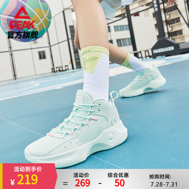 匹克女子高帮篮球鞋春季新款