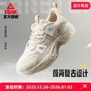 男款 舒适减震透气防滑耐磨运动鞋 2025秋冬季 休闲鞋 新款 匹克运动鞋