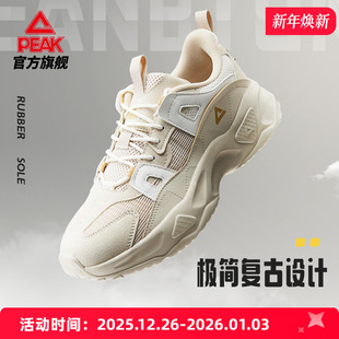 男款 舒适减震透气防滑耐磨运动鞋 2025秋冬季 休闲鞋 新款 匹克运动鞋