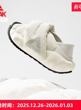 匹克态极云大三角面包鞋秋季新品男一脚蹬拖鞋女棉鞋休闲运动鞋