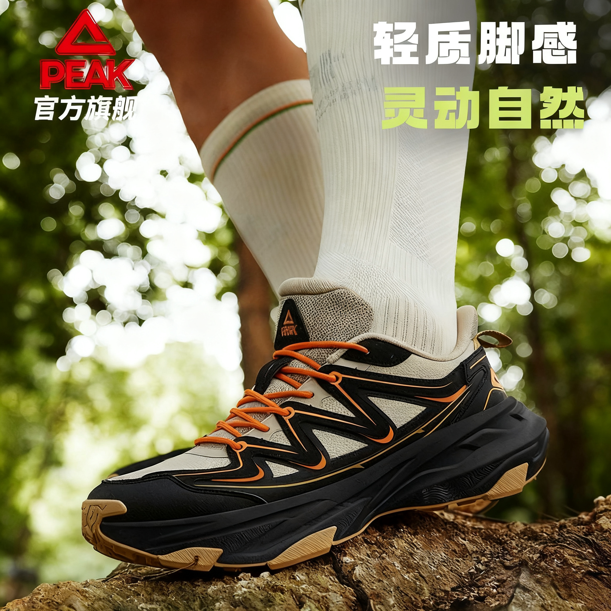 匹克室内健身鞋男款2026秋冬季新款休闲舒适减震透气防滑耐磨鞋子