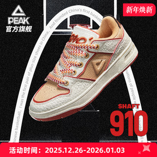 官方复古软底运动鞋 匹克态极910板鞋 低帮防滑休闲鞋 新款 子 男秋季