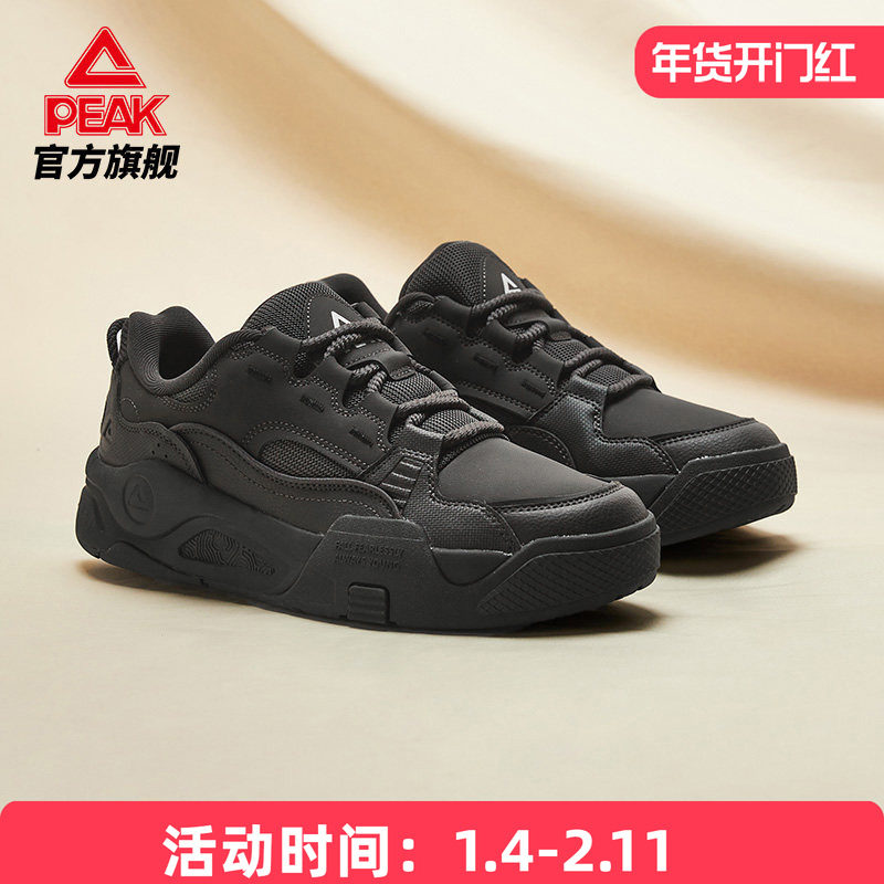 匹克态极漫游板鞋男春季新款皮面防水运动鞋女款厚底增高休闲鞋子,运动鞋new,板鞋,淘宝优惠券,粉丝福利购,淘宝优惠卷