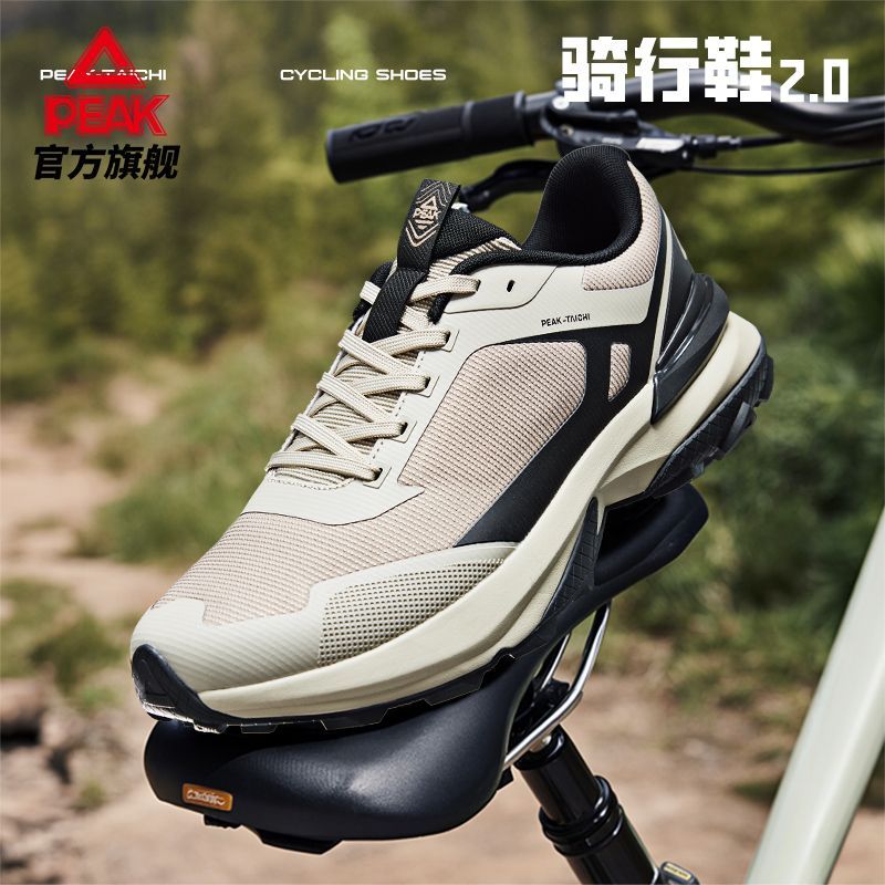 匹克态极骑行鞋2.0男秋季新款网面透气休闲鞋防滑耐磨户外运动鞋