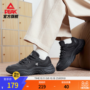 2.0秋季 女轻便运动休闲鞋 新款 复古厚底增高老爹鞋 男鞋 匹克小胖鞋
