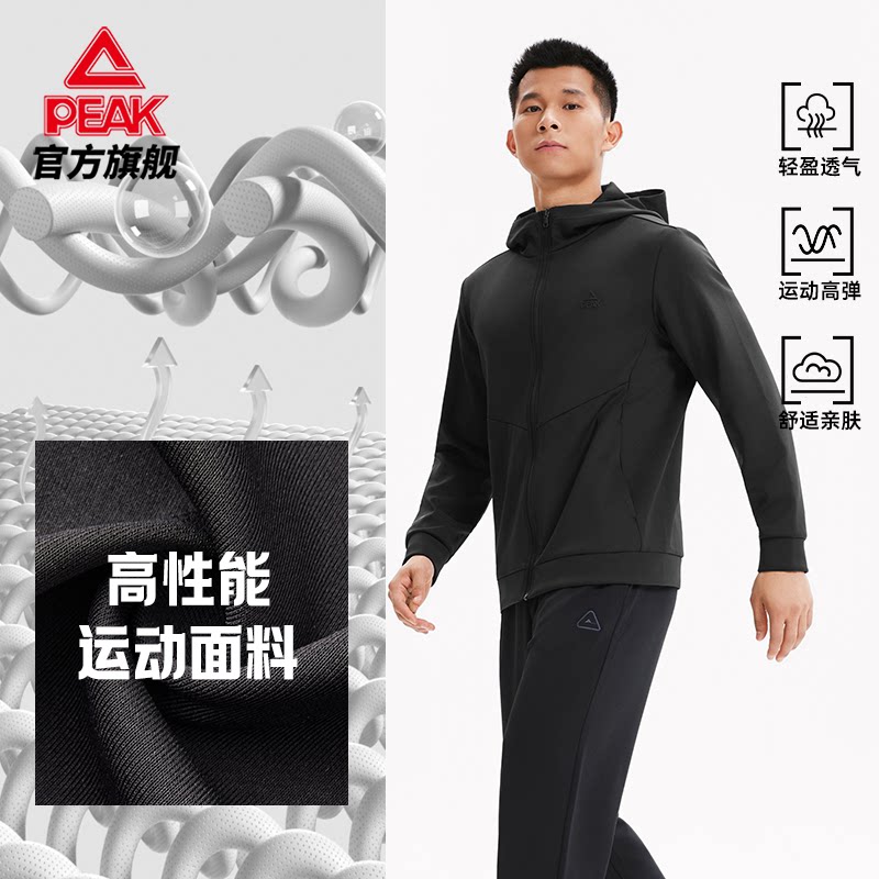 匹克运动连帽针织外套男秋季新款户外上衣健身跑步风衣休闲综训服
