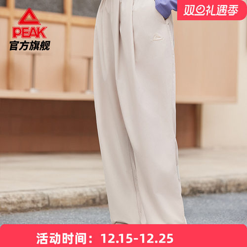 匹克女宽松阔腿运动长裤