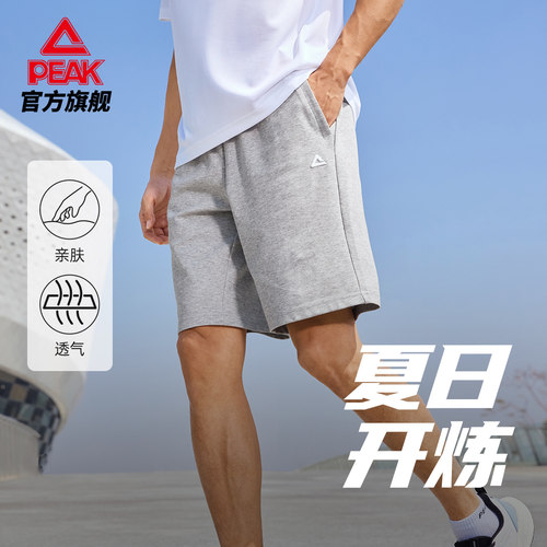 匹克运动针织短裤跑步健身训练男