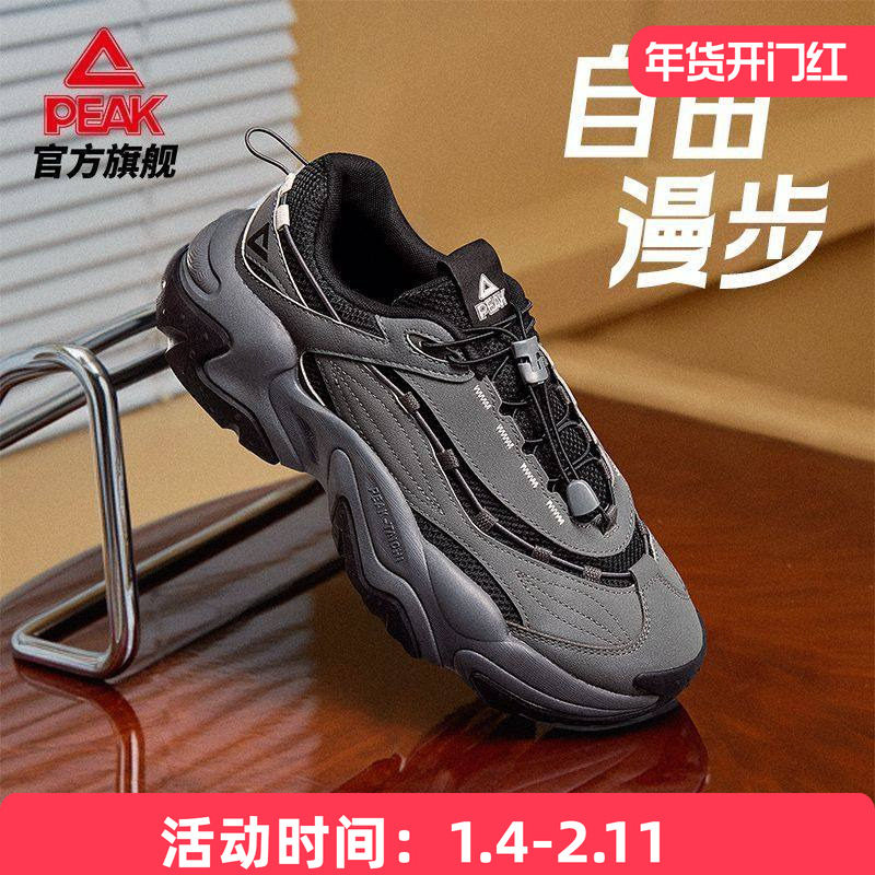 匹克态极砺岩休闲鞋男春季新款猫爪复古潮流厚底增高老爹鞋运动鞋,运动鞋new,运动休闲鞋,淘宝优惠券,粉丝福利购,淘宝优惠卷