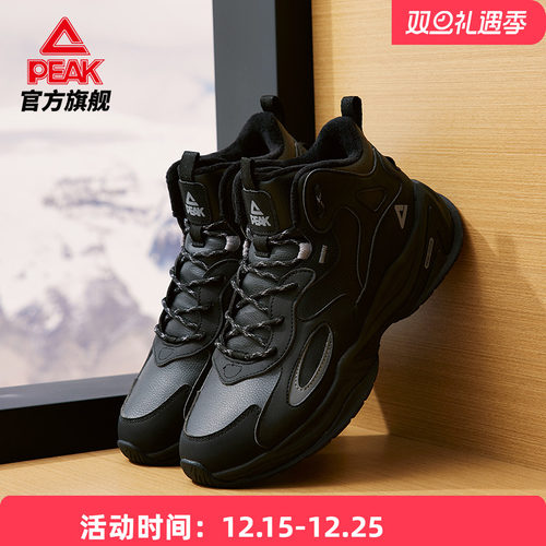 匹克棉鞋休闲鞋加绒保暖