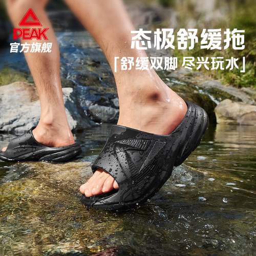 匹克夏季防滑厚底外穿运动拖鞋