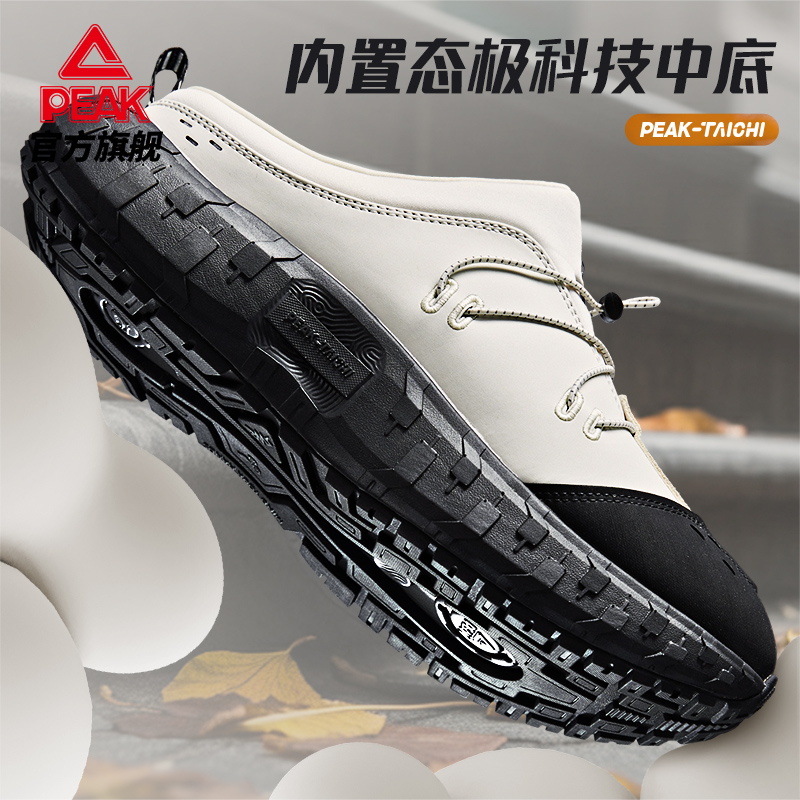 匹克态极半拖休闲鞋一脚蹬厚底