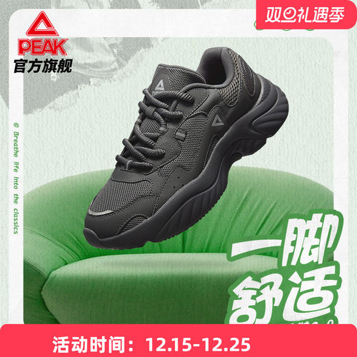 匹克小胖鞋2.0秋季新款老爹鞋男