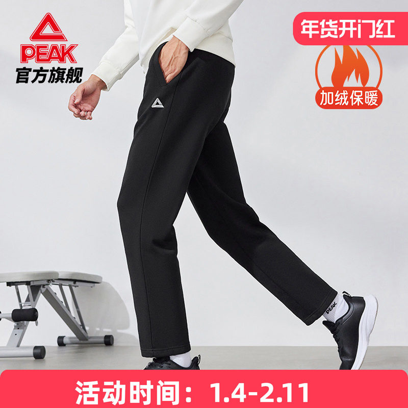 匹克运动裤男士秋冬新款针织加绒防风保暖休闲百搭长裤子
