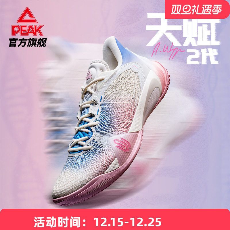 防滑耐磨缓震专业实战篮球鞋男款