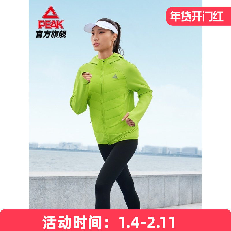 PEAK匹克男士连帽薄棉服户外保暖轻柔薄柔运动棉衣轻薄柔软男