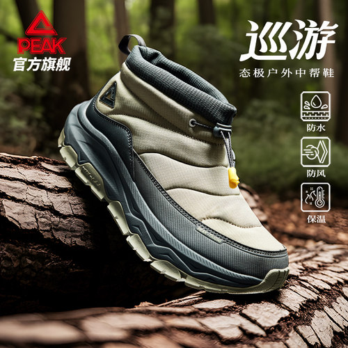 匹克户外棉鞋2026新款登山鞋