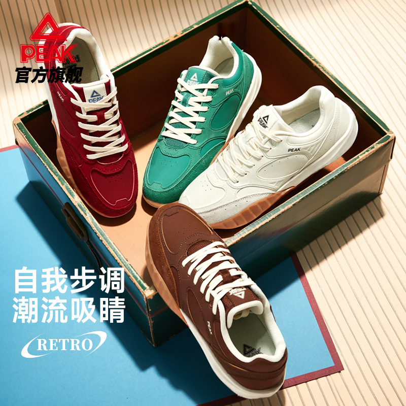 匹克复古低帮薄底德训鞋