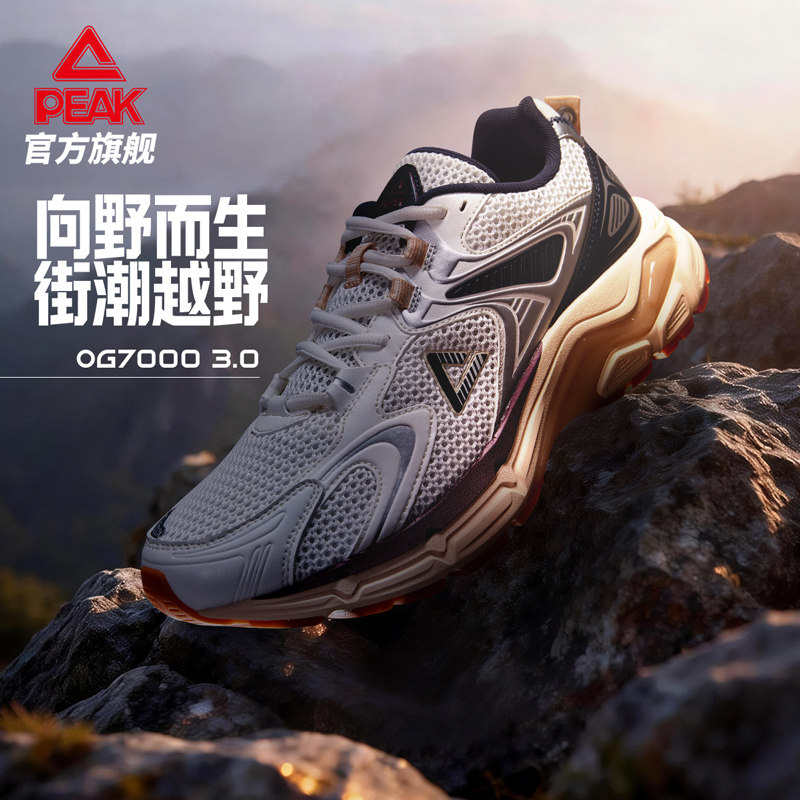 匹克OG7000复古运动鞋男2026新款休闲舒适减震透气防滑耐磨运动鞋