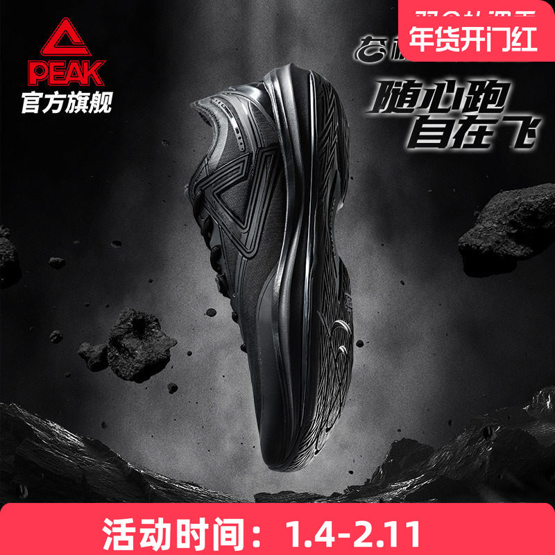 匹克态极轻灵3篮球鞋秋季新品实战球鞋低帮运动鞋跑快灵后卫战靴