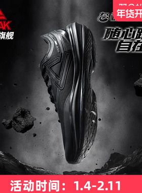 匹克态极轻灵3篮球鞋春季新品实战球鞋低帮运动鞋跑快灵后卫战靴